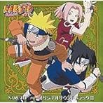 NARUTO-ナルト-オリジナルサウンドトラックIII