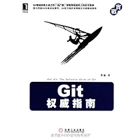Git权威指南 (Chinese Edition) book cover Git权威指南 (Chinese Edition) book cover
