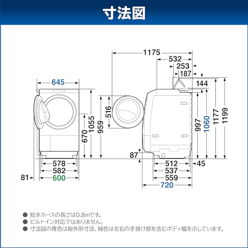 Toshiba TW-127XP3R(T) Front-Type Washer/Dryer, Width 23.6 inches (60 cm), Washing 26.5 lbs (12 kg), Drying, Right Opening, Bordeaux Brown, Large Air Volume, Ag+ Antibacterial Water, Detergent,