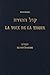 La voix de la Thora : Le Deutéronome by 
