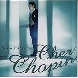 シェール・ショパン