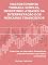 Livro Macroeconomia tornada simples, investindo através da interpretação dos mercados financeiros: Como ler os mercados financeiros a fim de investir com maior consciência
