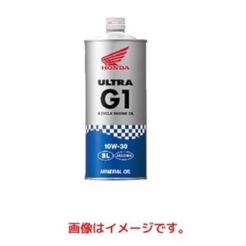 すべてのカタログ フレッシュ ホンダ オイル E1 G1 違い