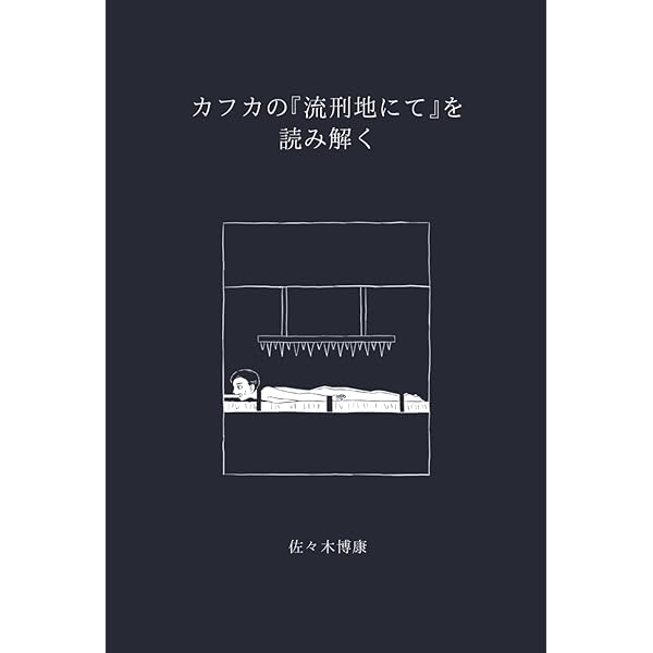 Amazon.com: Elephant paperback edition that dream come true