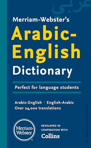 Oxford Essential Arabic Dictionary (Multilingual Edition): Oxford