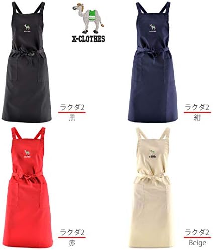 X Clothes ワンポイント エプロン 刺繍 グッズ レディース メンズ 男女兼用 保育士 カフェ 無地 サロン リボン フリーサイズ 業務用 B07vndm9g1 1 490円 大人気 New Arrival 最安値挑戦 年中無休 高品質 通販