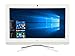 HP 20 All-In-One AIO Desktop Computer (19.5 Inch HD+ LED, AMD Quad-Core 1.8GHz CPU, 4GB DDR3 Memory, 1TB HDD, DVD RW, USB3.0, Wifi, Bluetooth, Windows 10, White (Renewed)