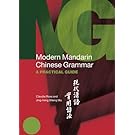 Modern Mandarin Chinese Grammar: A Practical Guide (Modern Grammars)