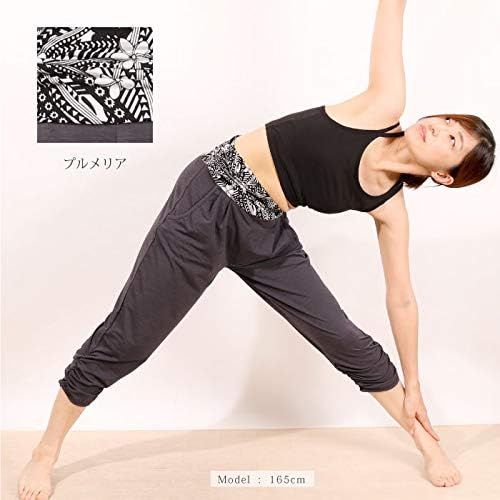 Amazon Pane T One パネットワン ヨガウェア フィットネスウェア シャーリングサルエルパンツ レディース 吸汗速乾 スポーツウェア タイダイブラック ブラック 01c パンツ 通販