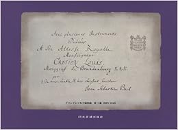 J.S.バッハ 自筆譜版 ブランデンブルク協奏曲 第3番 BWV1048 (No.703)