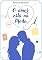 Livro O amor está na moda