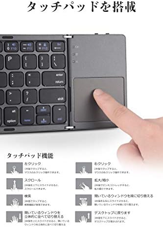 スポンサー プロダクト Ewin 折りたたみ式 Bluetoothキーボード タッチパッド搭載 超薄い型 ミニキーボードwindows Android Ios Mac 各osに対応 ブラック Ew Rw21 日本語説明書と18ヶ月保証付き B079pmjw 1 990円