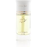 Arabian Oud Kashmir Musk Unisex Eau De Parfum EDP Spray | 50 ml (1.7 oz)