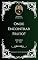 Livro Charles H. Spurgeon - Sermão - Onde Encontrar Fruto