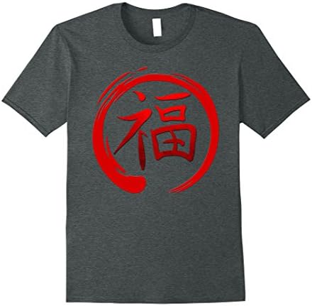Mens Zen Circle Style Kanji Japan Calligraphy Shirt Word Happines 3XL Dark Heather