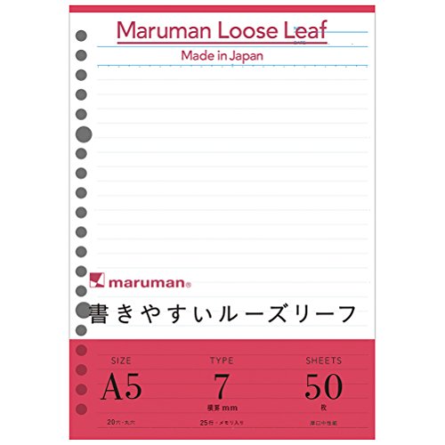 マルマン ルーズリーフ A5 横罫 7mm 50枚 10冊セット L1300