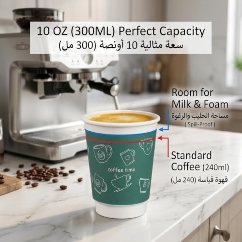 SELFIE CAT 25Pcs 10oz Double Wall Paper Cups for Majlis & Karak Tea