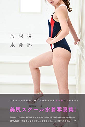 Iso suku puoli videot