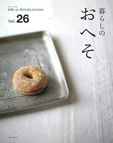 バックナンバー 表紙画像 4