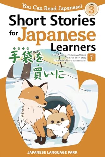 Amazon.com: Short Stories in Japanese for Intermediate Learners
