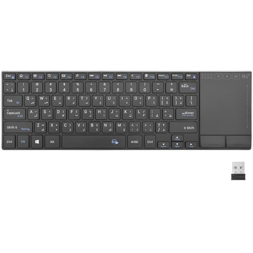 Rii Wireless Keyboard with Trackpad,Dual Mode Bluetooth Keyboard&Wireless Keyboard with Touchpad,Rechargeable Stainless Steel Ultra Slim (BT+2.4G)[Arabic layout]