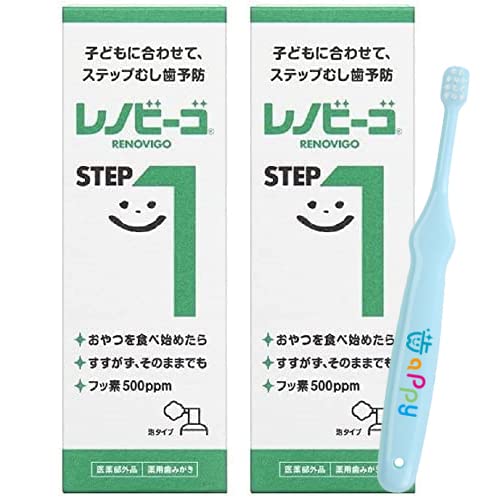 レノビーゴ STEP1 泡タイプ（40ml）×2本 乳児用ミニヘッド歯ブラシ付商品画像