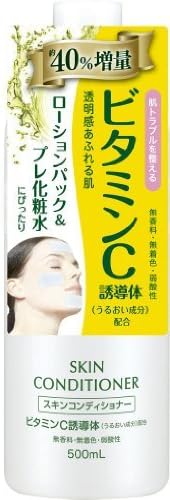 Naris Up Skin Conditioner Lotion (Vitamin C) 360ml by Naris Up Cosmetics