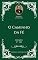 Livro Charles H. Spurgeon - Sermão - O Caminho da Fé