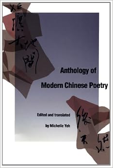 Anthology of Modern Chinese Poetry
