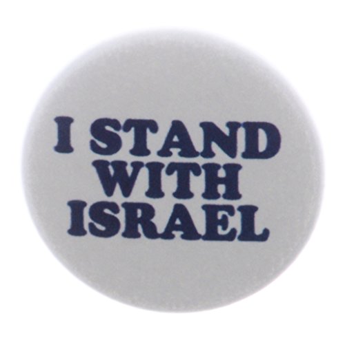 A&T Designs - I Stand With Israel 2.25" Keychain Support Peace Jewish