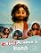 Livro Jesus Acalma a Tempestade – Historinha Bíblica Infantil (Guilherme Santos)