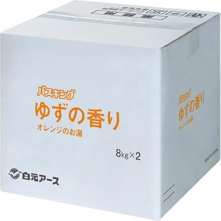 Amazon 白元アース バスキング ゆずの香り 16kg 白元アース 粉末入浴剤 バスソルト 通販