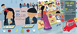 My First Book of Hindi Words: An ABC Rhyming Book