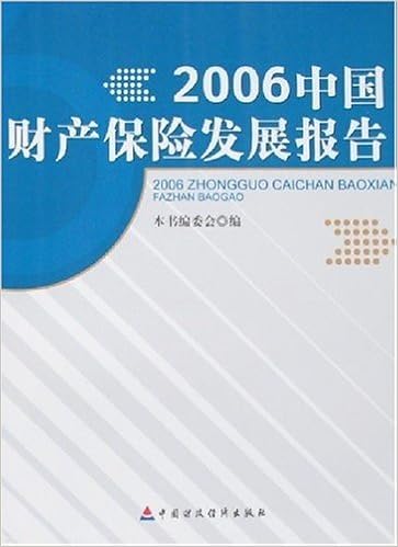 中国语言生活状况报告 2006 上编 中国语言生活状况报告课题组 Amazon Com Books