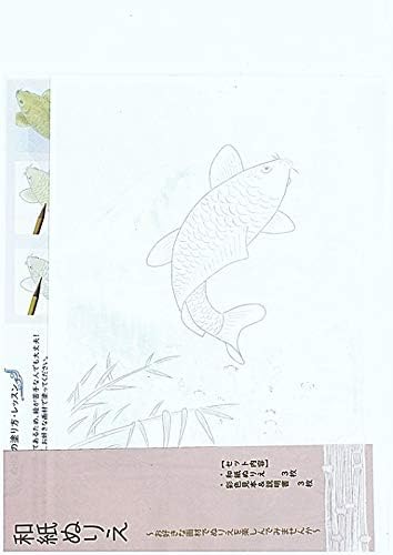 Amazon 和紙ぬりえ 縁起物 ３種 鯉 赤富士 お雛さま 大人の塗り絵 お子様にも リハビリにも ぬりえ おもちゃ