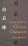 Learn to Write Chinese Characters (Yale Language Series) cover