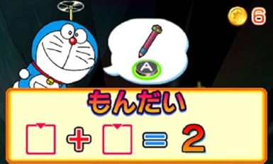 Amazon ドラかず のび太のすうじ大冒険 3ds ゲームソフト