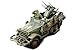 Forces of Valor U.S. M16 Multiple Gun Motor Carriage (New Package)