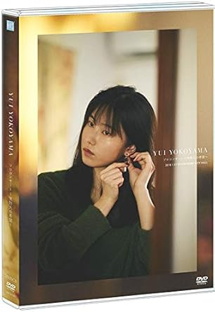 Amazon Co Jp Dvd 横山由依ソロコンサート 実物大の希望 Dvd ブルーレイ