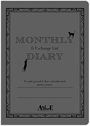 Amazon And More Monthly Diary Exchange List オタ活手帳 アニメ 萌えグッズ 通販