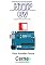 Livro Enviando para a internet requisições  HTTP via GPRS com módulo SIM800L para monitorar  UV Programado em Arduino e php