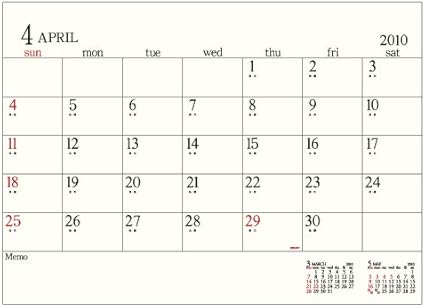 Amazon A3カレンダー 2010年4月から2011年3月対応 アイボリー Clg43 A3 01 文房具 オフィス用品 文房具 オフィス用品