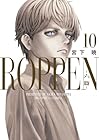 ROPPEN-六篇- 第10巻