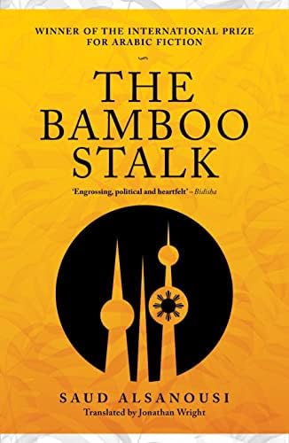 The Bamboo Stalk Hardcover – September 22, 2015
