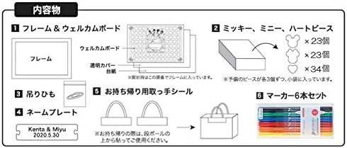 Amazon 水性サインペン6色セット付き ディズニー メッセージパズルのウェルカムボード ヨットタイプ ミッキーマウス ミニー マウス 80ピース 結婚式 ゲスト参加型の演出 寄せ書き 帆船 海 サマーウェディング おもちゃ雑貨 おもちゃ