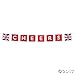 Fun Express - British Party Garland for Party - Party Decor - Hanging Decor - Garland - Party - 1 Piece