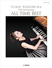 ピアノソロ 西村由紀江 40th Anniversary ～ALL TIME BEST