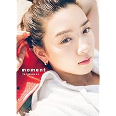 永野芽郁 最新号 サムネイル