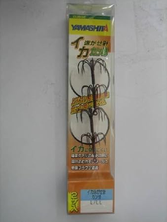 Amazon ヤマシタ Yamashita イカ泳がせ針 カン付 二段針 L Ll Iohklll ヤマシタ Yamashita フック 針
