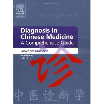 Diagnosis in Chinese Medicine: A Comprehensive Guide Diagnosis in Chinese Medicine: A Comprehensive Guide